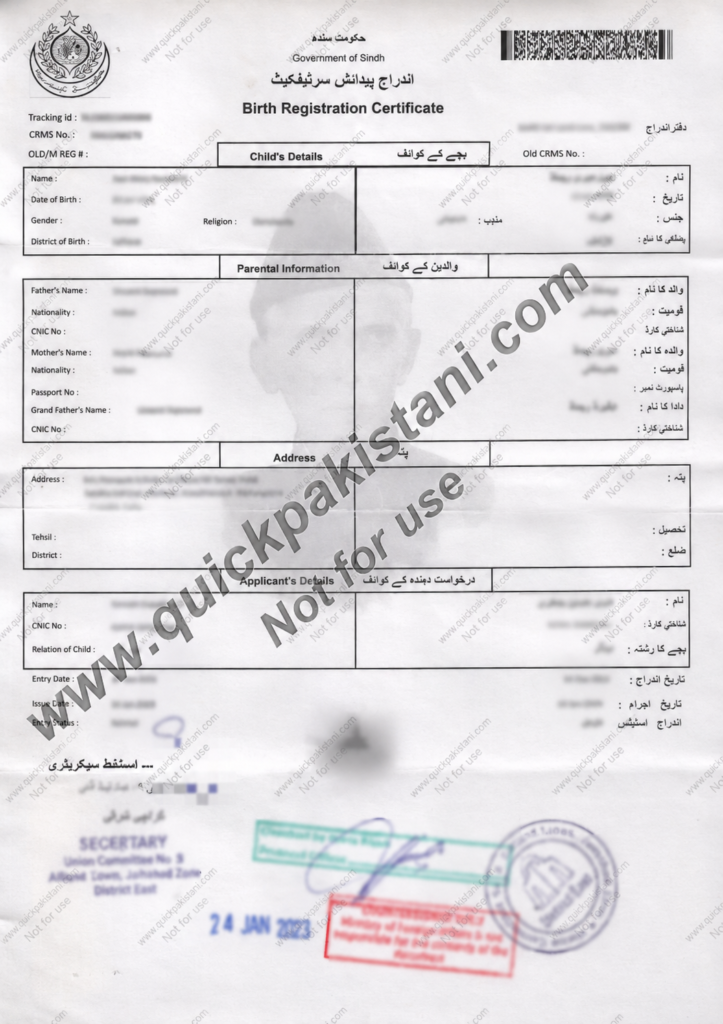 birth certificate karachi pakistan
